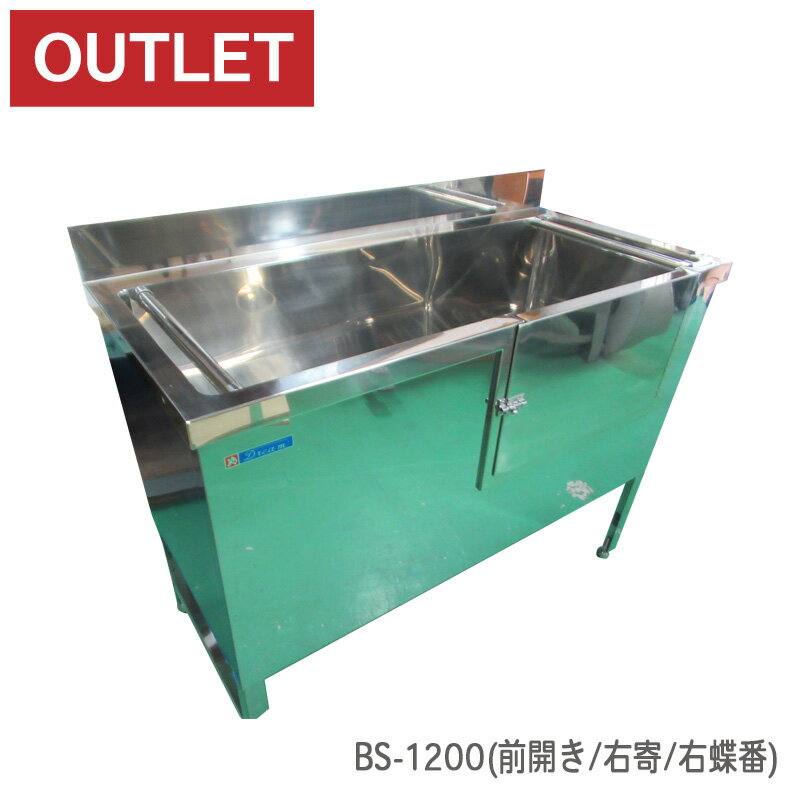 ڥץ͡ 1 ɥåХ ɥ꡼໺ Ѻ BS-1200 ù Υ 夬ɻ ڥå  Х  Ϥ  ߸˽ʬ  B B OUTLET