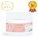 【楽天1位】【送料無料】【売れ筋】Noble Chaton ノーブルシャトン スーパークレンジングクリーム 185g スパチュラ付 全犬猫用 ペット用品 トリミング用品 即日発送