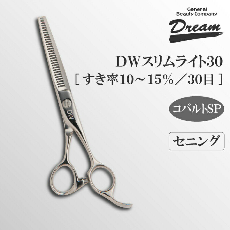 ̵ۡڥץ͡ۥȥߥ󥰥 ˥  ɥ꡼໺ DW饤30 (С) ž夲  Ψ ࡼ ...