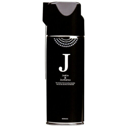 除菌できる潤滑スプレー ハサミ シザー 除菌 防錆 潤滑 トリミング用品 グルーミング お手入れ ウイル..