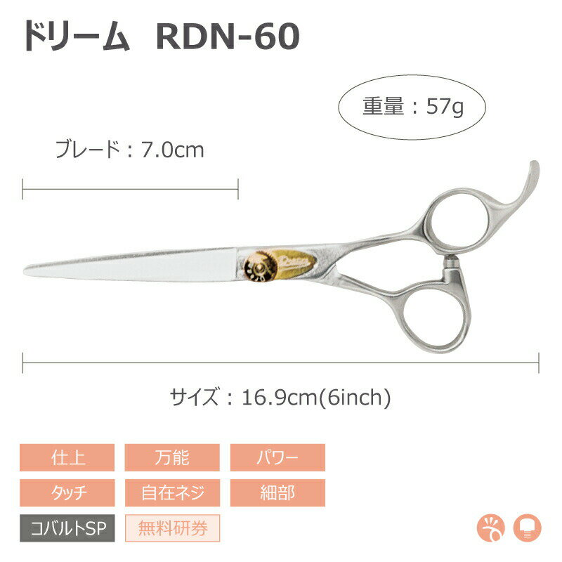 【送料無料】【プロ仕様】トリミングシザー スト...の紹介画像2