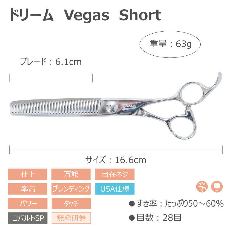 【送料無料】【プロ仕様】トリミングシザー セニ...の紹介画像2