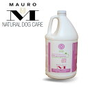 楽天DMSコミュニケーション【送料無料】MALULU（MAURO） Essential Elements Shampoo [25濃縮] 3.8L 業務用 犬用 ペット用 スキンケア トリミング 皮膚にやさしい マウロ