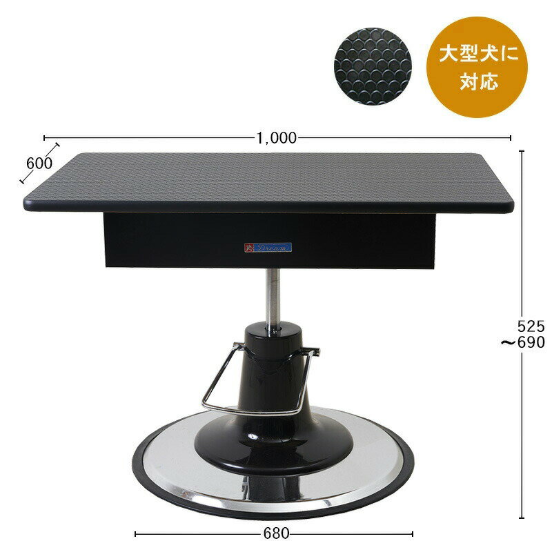 【送料無料】【プロ仕様】トリミングテーブル ド...の紹介画像2