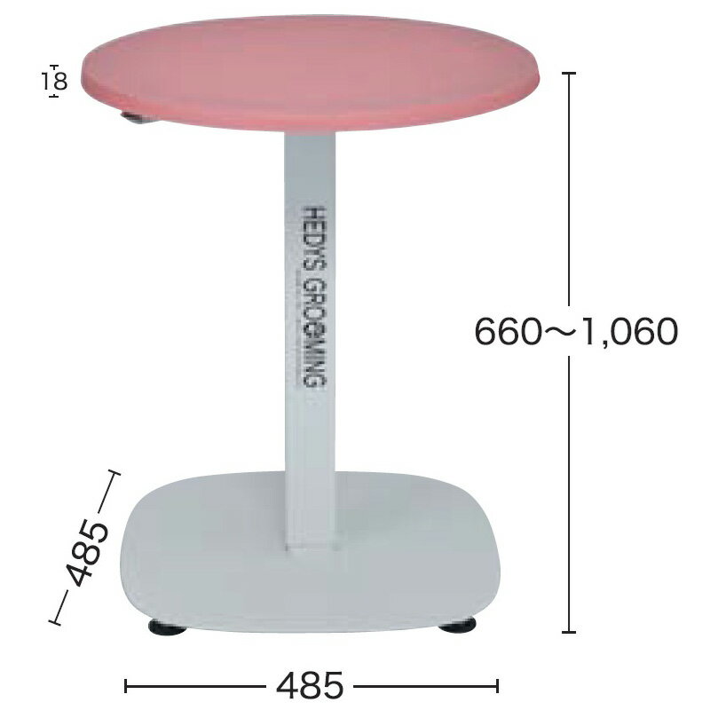 ������̵���ۡڥץ����͡�HEDYS GROOMING�ʾ������ѡ˴�ŷ�� �ȥ�ߥ󥰥ơ��֥� ��ư���ơ��֥� HGR-550 ���߼� �ȥ�ߥ��� �ڥå��� ���� ��̳��