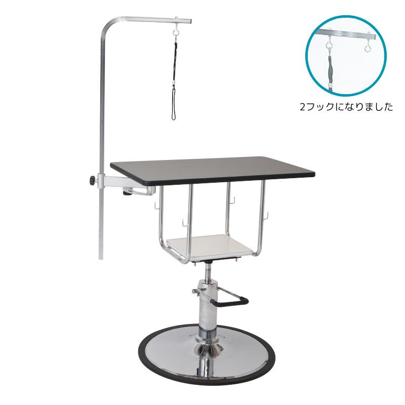 【送料無料】【プロ仕様】【可動式アーム】トリミングテーブル ドリーム産業 油圧式テーブル タイプB ムーブ 昇降式 トリミング台 ペット用 犬用 業務用