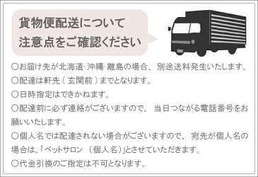 ペットバス ドッグバス BS-1450 ドリーム産業 貨物便 業務用 バスタブ 浴槽 ペットシンク