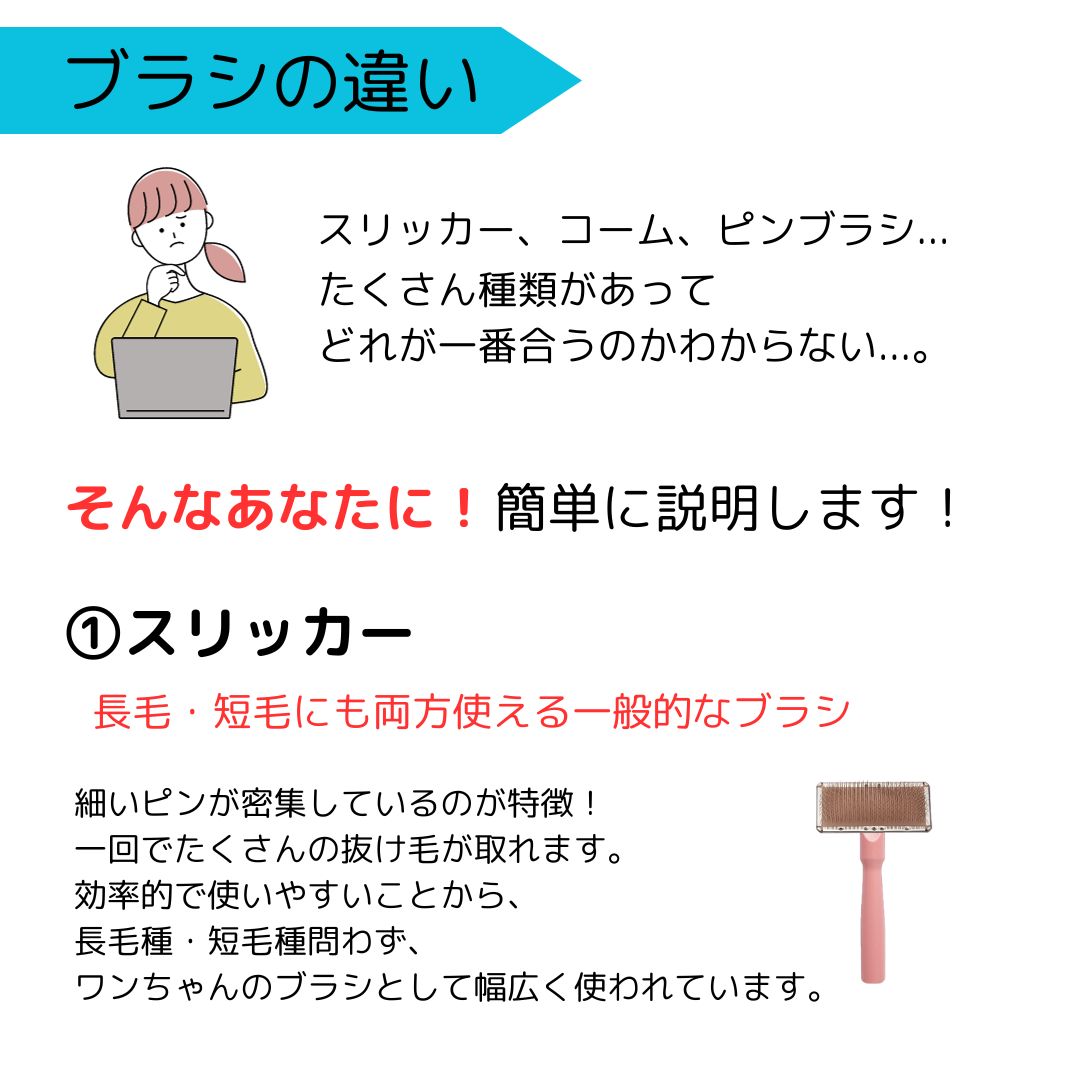 【ゆうパケット360円】両面コーム No.20 ペット用 犬用 クシ くし トリミング用品 グルーミング メール便OK 即日発送 2