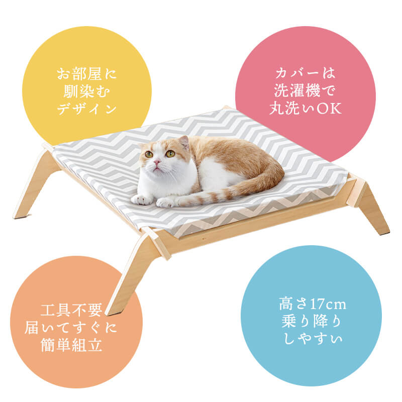 ■猫用 ハンモック キャットラウンジ ゆったりサイズ キャットハンモック 猫ベッド キャットベッド 洗える 春 夏 秋 冬 猫 猫用品 ねこ ネコ ベッド ベット マット 寝具 ペットハンモック 犬 木製 熱中症対策