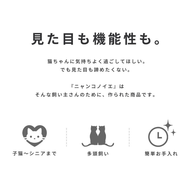 キャットタワー ニャンコノイエ(タワー)本体 木製 猫 タワー 高さ123cm スリム 据...
