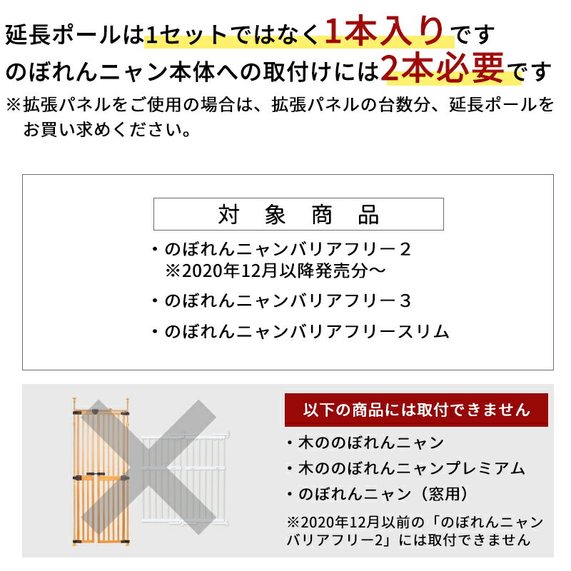 ����������� �Τܤ��˥�� �Хꥢ�ե꡼ ���� ��Ĺ�ݡ����1������ۢ����Τؼ��դˤ�2��ɬ�פǤ� ǭ æ���ɻ� �٥��� ϭ�� æ���ɻ� �� slim ��ĥ�ݡ���