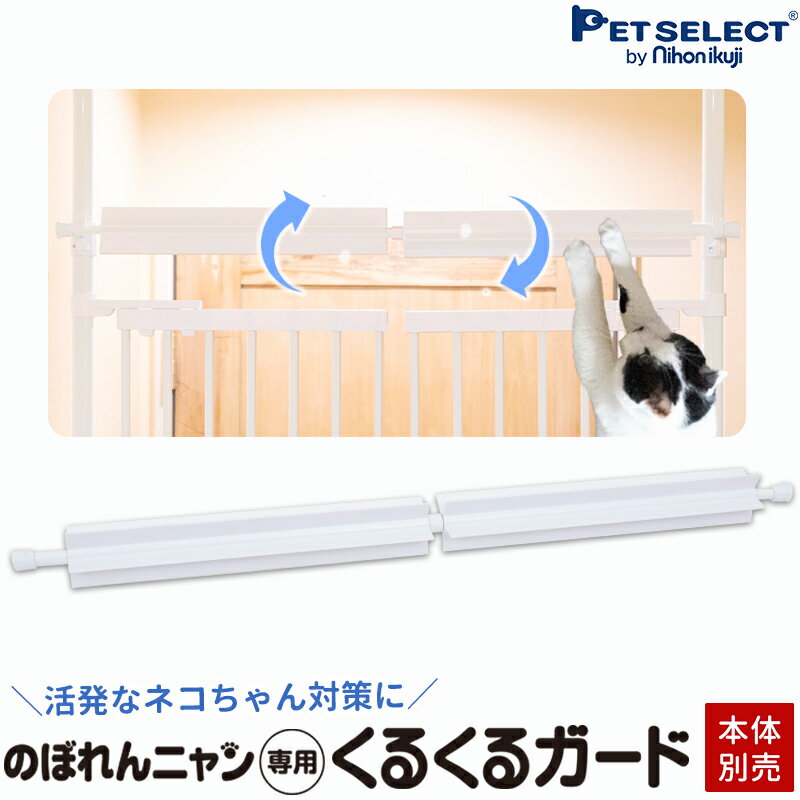 GEX ピュアクリスタル ニャーロ 1L 猫用 オフホワイト (ペット用品)