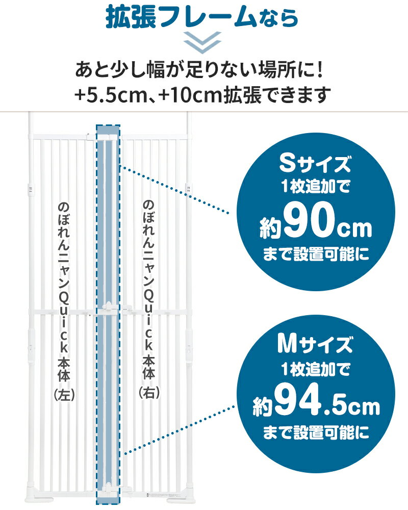 ����������� �Τܤ��˥�� �Хꥢ�ե꡼ Quick (�����å�)���� ��ĥ�ե졼�� S(+5.5cm) / M (+10cm)/��ĥ�ѥͥ�(+46.5cm) ʣ������ղ� æ���ɻ� �� �ե��� �Τܤ��ˤ�� ǭ���� ƨ���ɻ� �ͤ�ĥ�� �ѡ��ơ������ �٥���