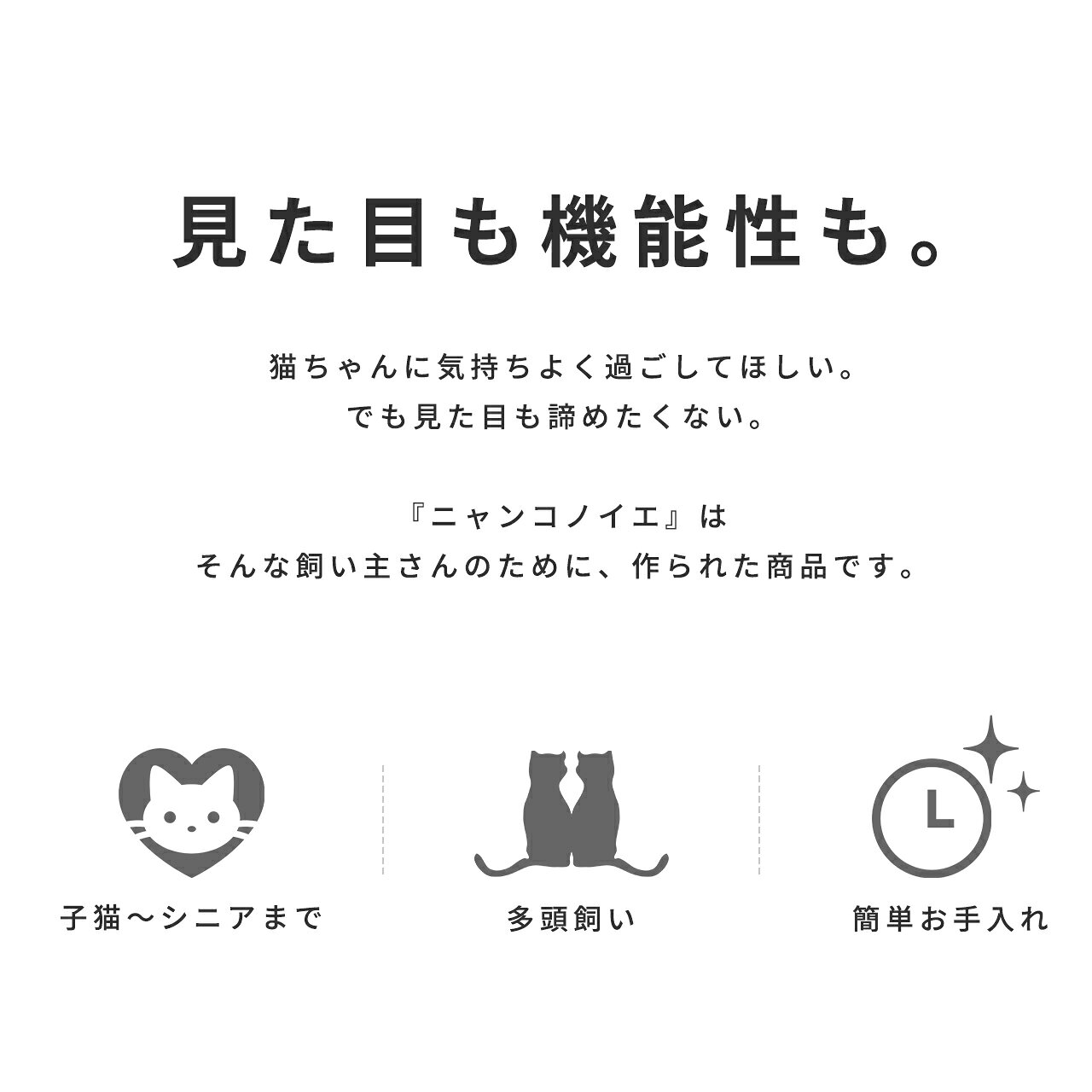 キャットタワー ニャンコノイエ (ツリー)本体 突っ張り 木製 猫 タワー 高さ 240〜255cmまで つっぱり式 宇宙船 交換可能 爪とぎ 肉球 運動不足 小型 多頭飼い 子猫 グレー 安定 低ホルム 商品画像3
