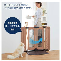 ペット ゲート おくだけ とおせんぼ ウォークスルー ゲート S ペット ゲート ペット とおせんぼ ペット用ゲート ドア付き 犬 いぬ 小型犬 中型犬 柵 犬用ゲート フェンス ネット オートクローズ 手がふさがっても ラクラク押すだけドア 老犬 脱走防止 飛び出し防止 ペット ゲート おくだけ とおせんぼ ウォークスルー ゲート S ペット ゲート ペット とおせんぼ ペット用ゲート ドア付き 犬 いぬ 小型犬 中型犬 柵 犬用ゲート フェンス ネット オートクローズ 手がふさがっても ラクラク押すだけドア 老犬 脱走防止 飛び出し防止