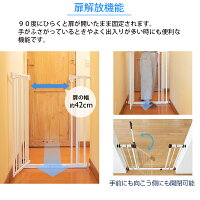 セーフティペットゲートハイペット用ゲート高さ100cmハイタイプ拡張対応犬用ゲートつっぱり式中型犬大型犬