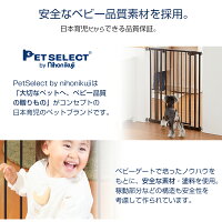 セーフティペットゲートハイペット用ゲート高さ100cmハイタイプ拡張対応犬用ゲートつっぱり式中型犬大型犬