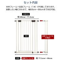 セーフティペットゲートハイペット用ゲート高さ100cmハイタイプ拡張対応犬用ゲートつっぱり式中型犬大型犬