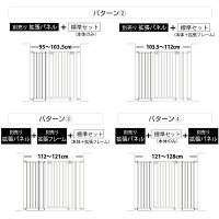 セーフティペットゲートハイペット用ゲート高さ100cmハイタイプ拡張対応犬用ゲートつっぱり式中型犬大型犬