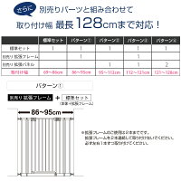 セーフティペットゲートハイペット用ゲート高さ100cmハイタイプ拡張対応犬用ゲートつっぱり式中型犬大型犬