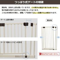 セーフティペットゲートハイペット用ゲート高さ100cmハイタイプ拡張対応犬用ゲートつっぱり式中型犬大型犬