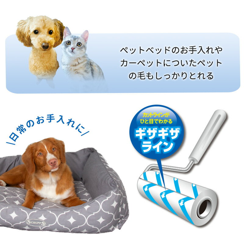 クリンクル 抜け毛 お手入れセット 粘着クリーナー本体×1 / スペアテープ×3 カーペット用 ペット お手入れ 掃除 お掃除ローラー 送料対策 日用品 2