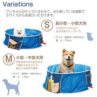 たためるペットプール&バスLサイズペットプールバスおふろ