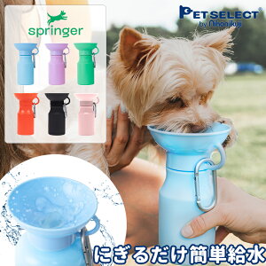 犬用水筒｜ワンちゃんのペットボトル・給水ボトル・給水器のおすすめは？