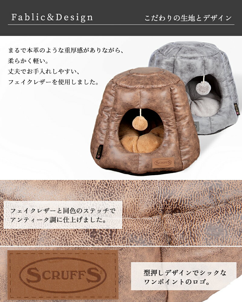 ■ナイツブリッジキャットベッド猫用ドーム型キャット猫ベッドネコベッドキャットベッド洗える春夏秋冬猫猫用品ねこネコベッドベットマット寝具ペット犬Scruffsscruffsカドルあったかこたつドームおしゃれ
