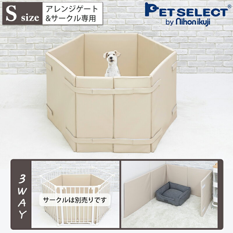 楽天市場】老犬 介護 サークル(犬小屋・ケージ・ゲート|犬用品 楽天市場】老犬 介護 サークル(犬小屋・ケージ・ゲート|犬用品