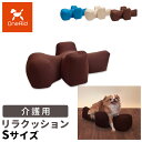 【マラソン限定 P3倍+最大400円クーポン※要取得】OneAid リラクッション ペット Sサイズ ワンエイド 犬用 介護 介護用品 ベッド 姿勢安定 高齢犬...
