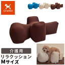 [200円OFFクーポン / 4/27 09:59まで]OneAid リラクッション ペット Mサイズ ワンエイド 犬用 介護 介護用品 ベッド 姿勢安定 高齢犬 シニア犬 ペット 姿勢 誤嚥防止 床ずれ 防止 ※ 取り寄せ 商品のため日時指定不可 その1