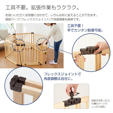 ■[本体別売]　木製 サークル フレックス DX 専用 拡張 パネル 2枚 ペットケージ ペットゲージ 犬用サークル 犬 ペット ケージ 小型犬 中型犬 多頭飼い 拡張 広々 犬用品 日本育児 ベビーサークル