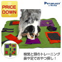 ■[30%OFF] 犬用 おもちゃ アレンジプレイマット 布製 ペットおもちゃ 知育玩具 知育トイ おやつ 探しトレーニング ノーズワーク おうち時間 訓練 しつけ早食い防止 室内 遊び 犬用品 犬 猫