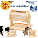 【DEAL限定P50%還元】【34%OFF】ペット 知育玩具 Wheel of Fortune ガラガラポン 木製 ペットおもちゃ 知育トイ おやつ 探しトレー...