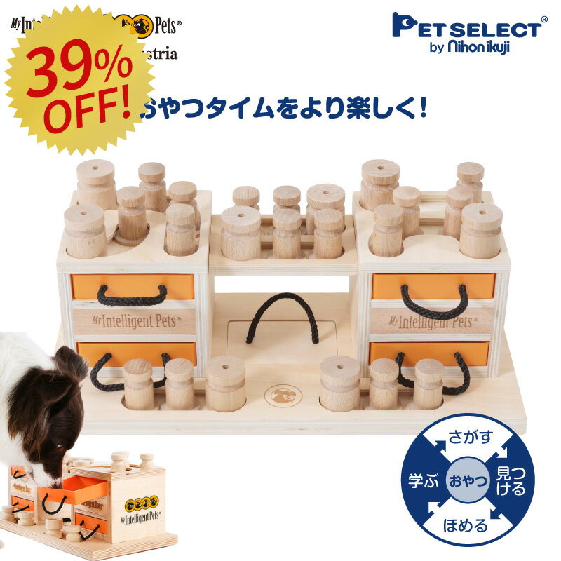 【DEAL限定P50%還元】【最大400円クーポン※要取得】【39%OFF】ペット 知育玩具 Two Towers 23パズル 犬用 木製 ペットおもちゃ 探しトレーニング ノーズワーク おうち時間 訓練 しつけ ストレス解消 運動不足 認知症 予防 早食い防止 室内 遊び 犬用品