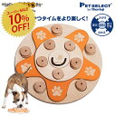 [最大200円OFFクーポン 9/11 01:59まで]［スーパーSALE 10%OFF ］犬用 おもちゃ Dog's Flower ドッグスフラワー 21パズル 木製 ペットおもちゃ 知育玩具 知育トイ おやつ 探しトレーニング ノーズワーク 訓練 しつけ ストレス解消 運動不足 認知症 予防 犬用品 犬 猫