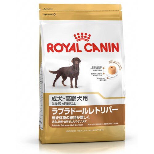 ロイヤルカナン ドッグフード ラブラドールレトリバーステアライズド成犬〜高齢犬用12kg ロイヤルカナン 犬