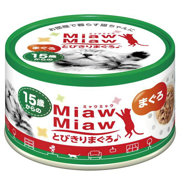 15歳からのMiawMiaw とびきりまぐろ まぐろ 60g 猫缶　高齢猫　【アイシア】