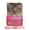 猫砂 オードロック ベビーパウダーの香り ベントナイト ペットプロ 送料無料(一部地域除く)