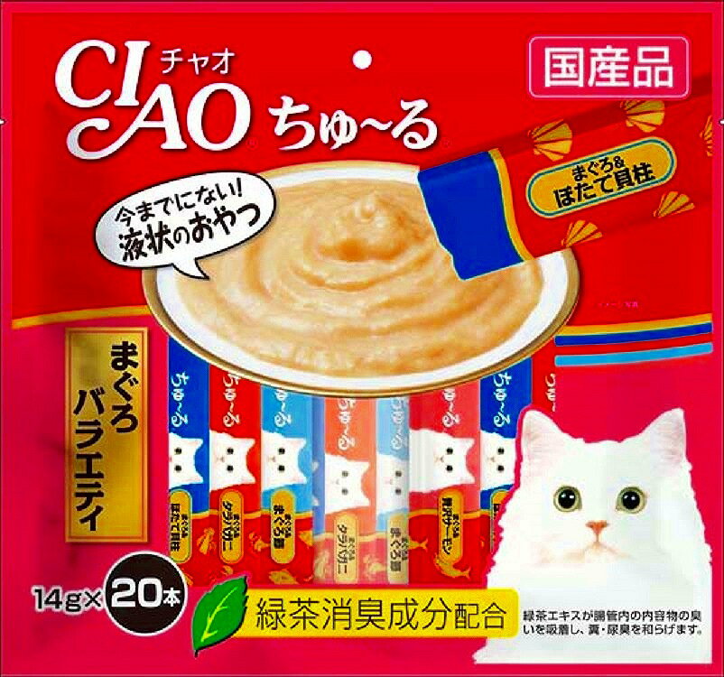 チャオ ちゅ〜る　まぐろバラエティ 14g×20本×16袋(1ケース)【いなば】おやつ ケース売り キャットフード