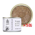 犬用イティドッグチキン缶総合栄養食175g×5缶