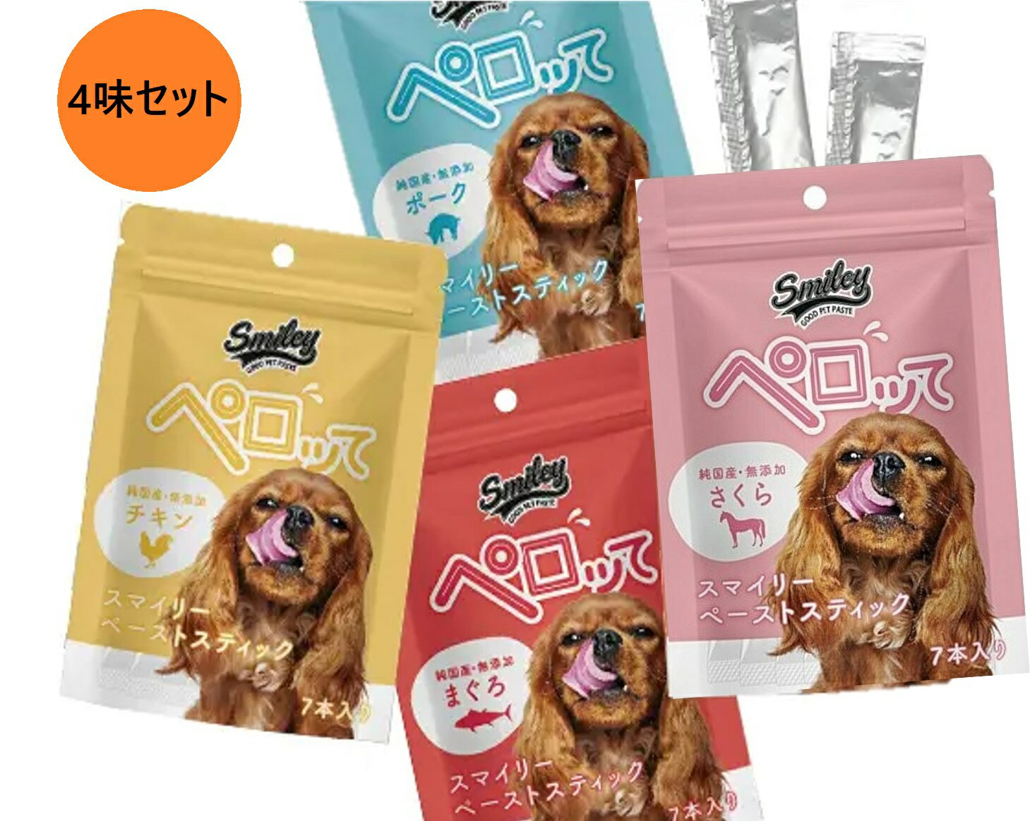 ★スマイリー おやつ★ペロって 【10g/本× 7本入】×4味(4袋)セット【チキン ポーク まぐろ さくら(馬肉】 国産 無添加 安全 smiley 犬 乳酸菌配合 低GI 全年齢対応のサムネイル