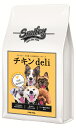 賞味期限2025.01.30以降★smiley（スマイリー） チキンdeli 送料無料※北海道・沖縄・離島は除く 国産 ドッグフード 無添加 安全 犬 ドライフード 乳酸菌配合 低GI 全年齢対応