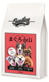 【オマケつき】賞味期限2025.01.30以降★smiley（スマイリー） まぐろdeli 【1.5kg(500g×3）】送料無料※北海道・沖縄・離島は除く 国産 ドッグフード 無添加 安全 犬 ドライフード 乳酸菌配合 低GI 全年齢対応