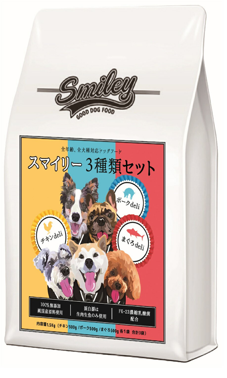 smiley(ޥ꡼)3糧å1.5(500gܥݡ500gܤޤ500g)