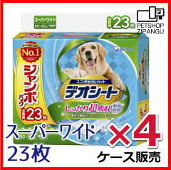 https://thumbnail.image.rakuten.co.jp/@0_mall/petshop-zipangu/cabinet/unicharm/4520699676974.jpg