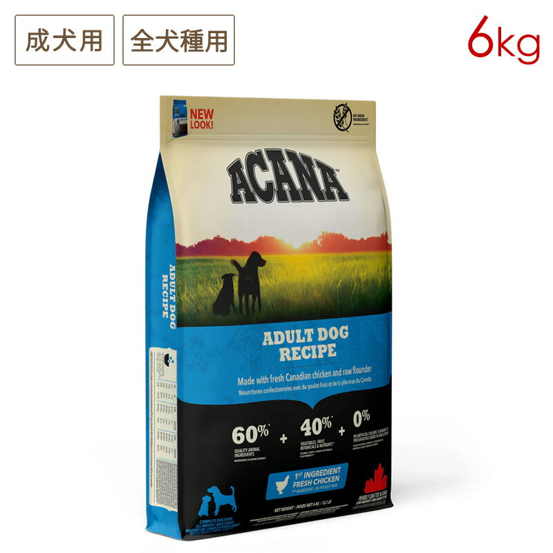 樂天商城 - (訳あり/期限切迫品) ACANA アカナ アダルトドッグレシピ 6kg 成犬用 全犬種用 正規品 (賞味期限2026/05/28)