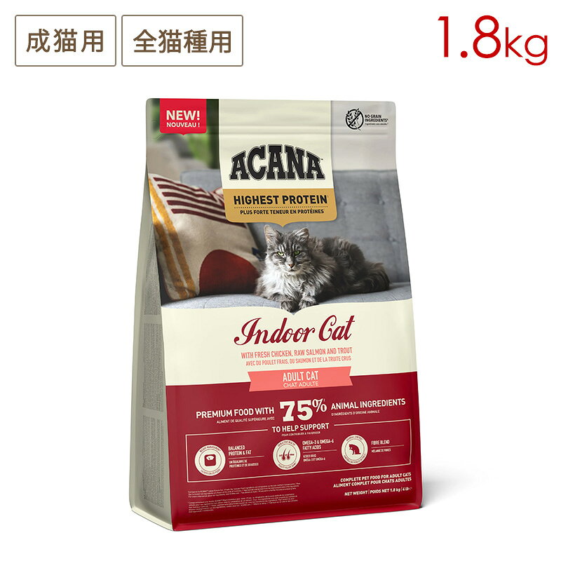 樂天商城 - ACANA アカナ インドアキャット 1.8kg 成猫用