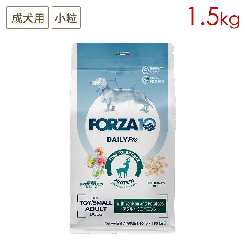 FORZA10 �ǥ��꡼�ץ� ������� �ߥ� �٥˥��� 1.5kg (��γ) ������